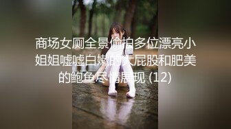 《调教启示录》独家揭发台版N号房??为爱冲昏头裸身记录遭外流