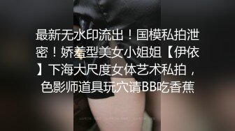 公司聚会迷翻漂亮的00后美女同事 各种姿势干她的小嫩B