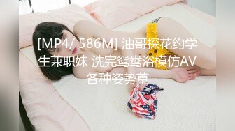 【老婆姨姐闺蜜换着探花】卖淫小分队，今晚风骚老婆上场，黑森林骚穴极其诱人，水声阵阵，浪叫连连，偷腥男女激情一炮