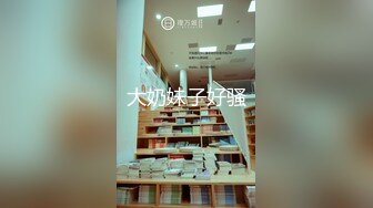 [MP4]终于露脸了 太美了【05年白虎妹妹】，无毛白虎抠逼自慰 啪啪，后入这完美的腰线，瞬时间硬了