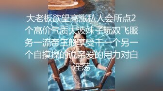 SWAG 又紧又湿的极品小穴哄生闷气的男友-性爱录像 asyaxash