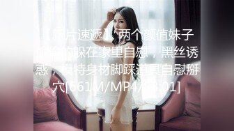 重磅炸弹-山东绿帽癖【小气质夫妇】高价付费大合集P3，黑丝少妇被操3P得要起飞，老公在一边拍视频，时不时过来操一下她