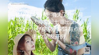 [MP4]STP32780 温柔淑女，山西短发气质人妻，【甜橘子】，皮肤白皙，稀疏的阴毛，红红的逼，别有一番韵味，让人心动 VIP0600