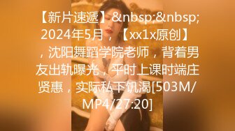 JDSY073 香蕉视频传媒 蕉点 JK少女背着男友下海拍片