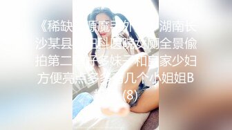 漂亮留学生美眉在家吃鸡啪啪 大痒吊上嘴下嘴都吃的很认真 被无套猛怼 口爆吃精