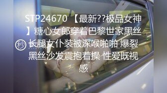 重庆女奴找个单女一起玩