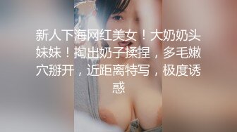 【完整版】内射00后黑丝小秘书，女上位疯狂摇摆浪叫高潮停不下来