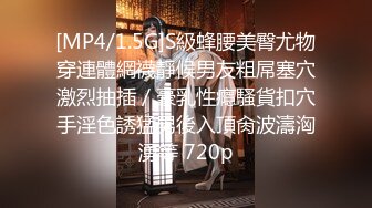 [MP4/ 277M]&nbsp;&nbsp;操美女 爽吗 宝贝 爽 喜欢吗 喜欢 要射了宝贝 射完用嘴清理鸡鸡 真有吊福 完美露脸