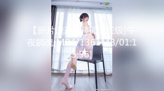 [MP4]STP26547 【女神下海真·高潮喷水】全套情趣装来段骚舞进入正题跳蛋假屌猛插太爽了搞出白浆大黑牛最后冲刺小穴收缩 VIP0600