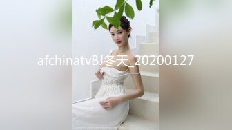 afchinatvBJ冬天_20200127