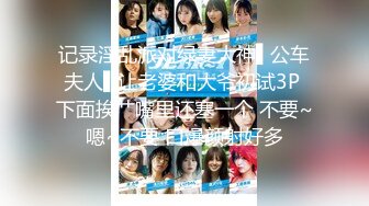 高人气颜值女神【花儿对我笑】身材超级棒，无套啪啪大秀~喷血，太美啦 (2)