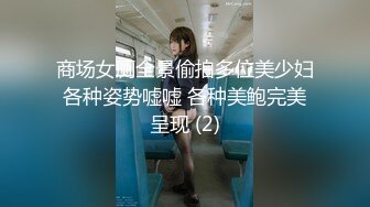 STP22743 双马尾萝莉小嫩妹情趣装粉色吊带裙，拨开裤子露无毛嫩穴，掰穴特写揉搓阴蒂，极品美穴看着很是诱人