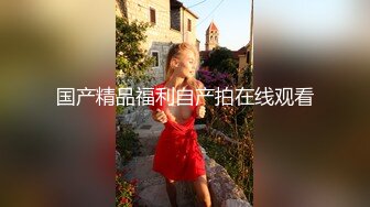 妇科小诊所偷拍前来做检查的美女少妇