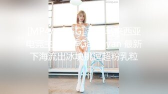 陌陌约的已婚小少妇2