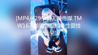 [MP4/ 879M] 8-24欲求不满极品女神姬太爽了使劲打我 鸡巴好胀好大活真是一流 爆尤物满嘴手上都是精液淫靡至极