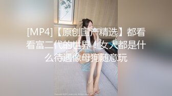 外企富婆小肉棒已经满足不了了与一个身材魁梧的黑人肉战疯狂69还是黑鬼的家伙够猛骚货失控尖叫高潮1080P原版