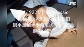 [MP4]兔子先生TZ-058 痴女OL谢罪无套中出-绫波丽