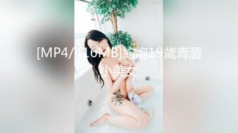 潮吹女王【Peeggy-fun】身材劲爆白虎尤物~强力喷射尿量巨大~！~！~！~土豪最爱，天生尤物！ (3)