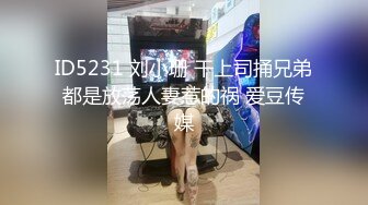 人妻听着线上家长会自摸