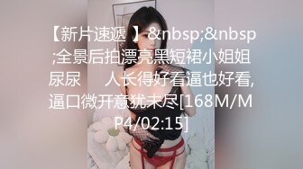 最新美国9寸大屌男友和香港长腿嫩模女友疯狂性爱事❤️长屌爆插嫩穴「一步到胃」