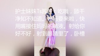 【AI换脸视频】杨幂 连续被上的OL四度强奸