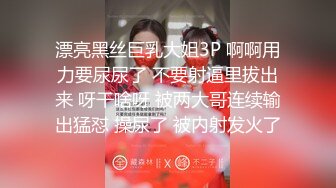 【维密美臀??重磅微博】网红健身女神『左公子66』微密圈2888VIP付费私拍 目睹梦中女神淫荡的一面 高清720P版