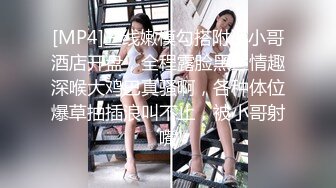 ★☆《极品反差✅淫女泄密》★☆万人求购OnlyFans纯绿男友分享精厕女友rayar最新私拍，炸裂的身材被单男各种肏吃精内射激情四射 (2)