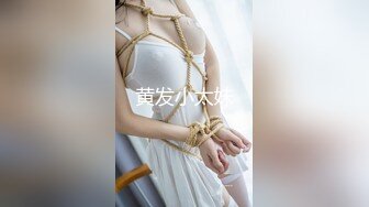 【新片速遞】麻豆传媒 MM-048❤️ 情色指油压 痴女按摩师的额外福利 吴MM[612M/TS/25:04]