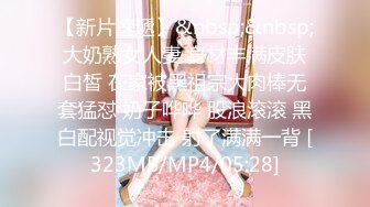 [MP4/ 238M] 甜美小可爱美眉声音也很甜美，一脱光衣服那身材简直了