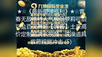 乡镇卖化肥的53岁丰满熟女偷情还不忘接顾客的电话