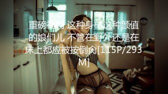 【群交派对视觉盛宴】极品推特纹身女神『Meaw』2023性爱绽放群交私拍抗操小穴轮番被抽插 (1)