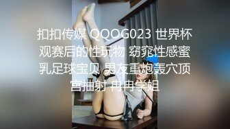 [MP4]清纯女神~绿播下海【摇一一】黑牛跳蛋自慰~爽的一逼~美呆 毛茸茸的小骚逼真不错！