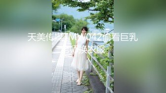 【新片速遞】 KTV女厕偷拍来了一群坐台妹❤️集体下班前来撒泡尿白如雪的大屁屁[744M/MP4/10:07]