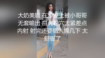 [MP4/ 325M] 颜值不错的小少妇露脸跟大哥激情啪啪，主动上位好骚，享受大哥的快速抽插表情好骚