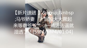 [MP4/ 370M] 清純系天花板！呆萌美少女顏寶！大白美臀嫩穴，翹起屁股掰穴，道具洞磨蹭