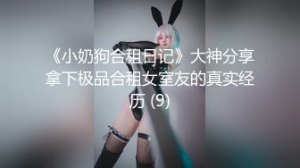 【新片速遞 】&nbsp;&nbsp;轻熟女剧情演绎，和儿子做羞羞事，卖力销魂口，微型坦克，女上位无套啪啪，口爆[237M/MP4/31:35]