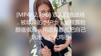 《极品CP✿魔手✿外购》经济型集体公寓女厕三机位全景偸拍各种学生和上班族小姐姐熟女方便，意外收获小情侣厕所躺平造爱