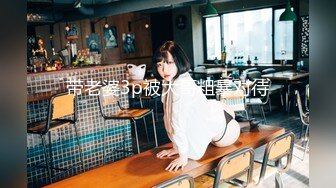 顶流福利姬青春无敌 大波白虎SS级完美露脸高颜清纯女神【喵小吉】高价私拍，碧蓝航线-大凤