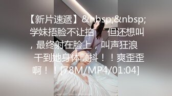 [MP4/ 1.1G] 长发御姐范美少妇无套被无套狠狠抽插，后入操逼侧入打桩