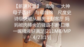 [MP4/ 1.38G]&nbsp;&nbsp;巨乳肉感面罩网红小骚货炮友激情啪啪，开档丝袜馒头肥穴，跪着深喉整根插入