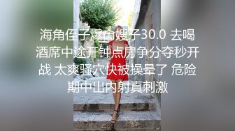 姐妹一起激情啪啪秀让小哥玩双飞,黑丝情趣姐姐享受完换妹子的