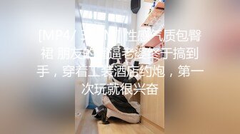 色情主播 妖孽残念yu