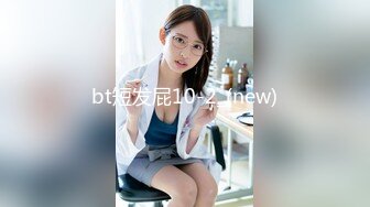 【新片速遞】&nbsp;&nbsp; 【极品❤️窈窕女神】7.19高颜值校花级不良少女下海捞金 太反差了 长腿炮架梦中情人 淫荡自慰速插蜜穴 太顶了[1.14G/MP4/2:44:17]