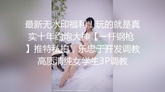 延安小姐姐性感好身材无毛逼很是刺激，伺候小哥激情啪啪口交大鸡巴，无套抽插各种草浪叫呻吟，口爆吞精真骚