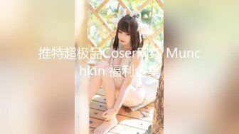 [MP4/ 2.13G] 软软柔柔时尚白皙美女 好勾人啊 脱光光娇躯耀眼 萌萌韵味心动不已