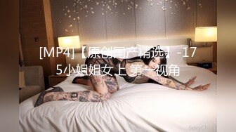 [MP4/ 1.54G] 白皙御姐和头套男露脸啪啪第一人陈交女上位啪啪，淫水很多