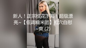 kcf9.com-海角社区老夫嫩妻绿帽男《骚妻的浪叫》寻找同城单男干媳妇 把老婆送给客户操