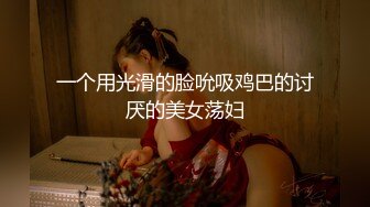 蜜桃传媒-小姨子下药无套强上亲姐夫-孟若羽