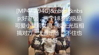 [MP4/ 1.02G] 巨乳漂亮阿姨 老公老婆来了大鸡吧呢 在你逼里 没感觉到起来还没怼到逼心