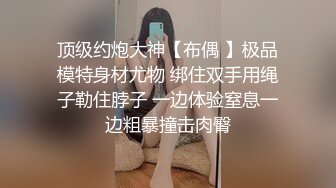 【模特大尺度私拍】极品短发女神【Nara】大尺度情趣写真，下体透明薄阴贴 (3)